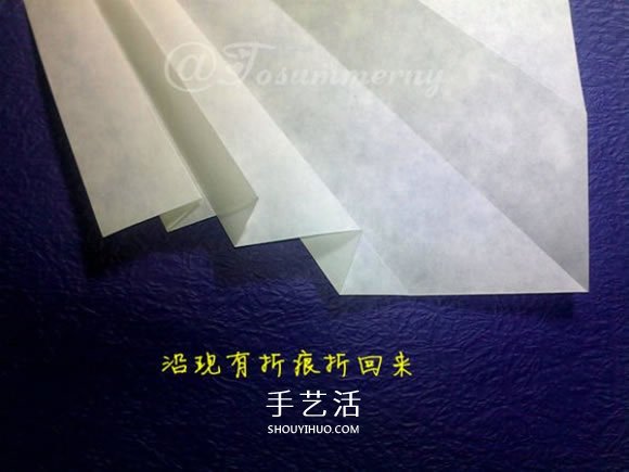 立体海螺的折法图解 详细折纸海螺的过程步骤(图11)