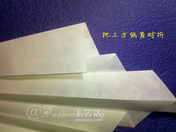 立体海螺的折法图解 详细折纸海螺的过程步骤(图18)