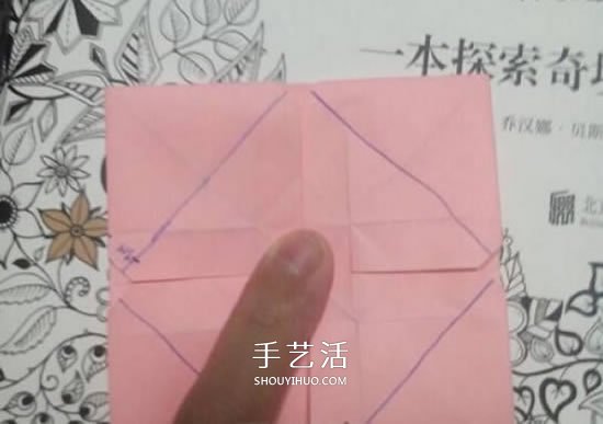 爱心相框怎么折图解 带心形四方相框的折法(图42)