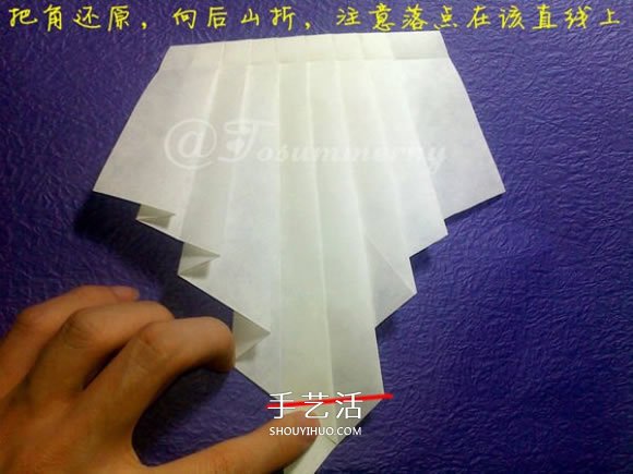 立体海螺的折法图解 详细折纸海螺的过程步骤(图22)