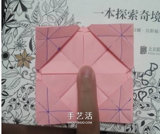 爱心相框怎么折图解 带心形四方相框的折法(图43)