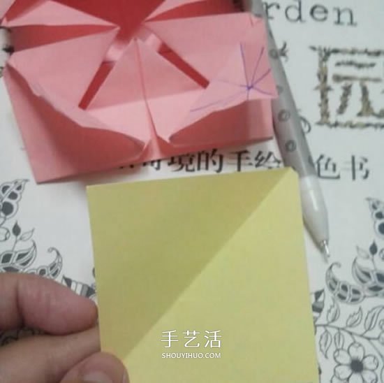 爱心相框怎么折图解 带心形四方相框的折法(图46)