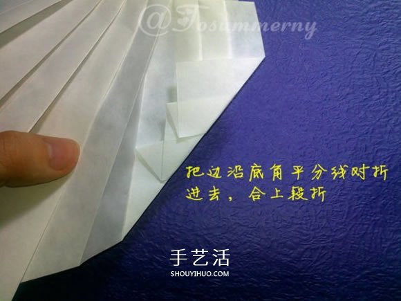 立体海螺的折法图解 详细折纸海螺的过程步骤(图30)