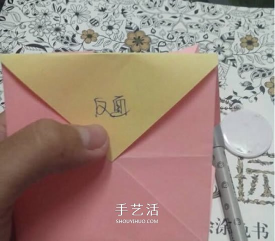 爱心相框怎么折图解 带心形四方相框的折法(图49)