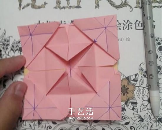 爱心相框怎么折图解 带心形四方相框的折法(图50)