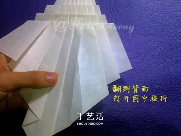 立体海螺的折法图解 详细折纸海螺的过程步骤(图29)