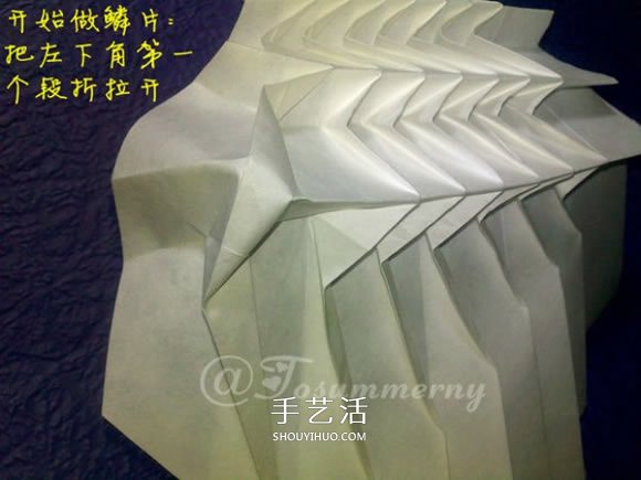 立体海螺的折法图解 详细折纸海螺的过程步骤(图34)