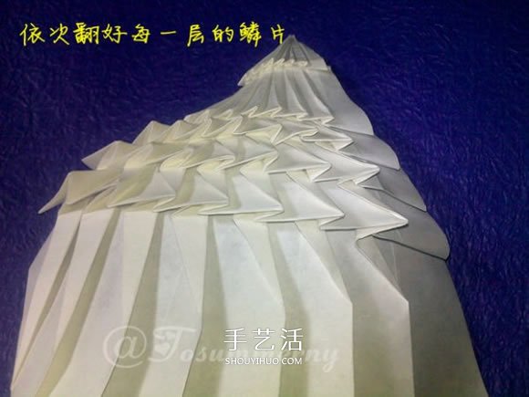 立体海螺的折法图解 详细折纸海螺的过程步骤(图38)