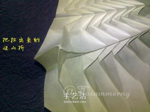 立体海螺的折法图解 详细折纸海螺的过程步骤(图35)