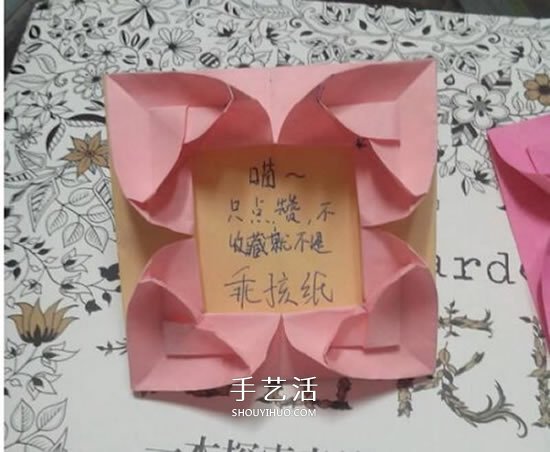 爱心相框怎么折图解 带心形四方相框的折法(图60)