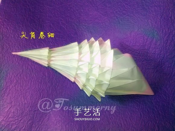 立体海螺的折法图解 详细折纸海螺的过程步骤(图48)