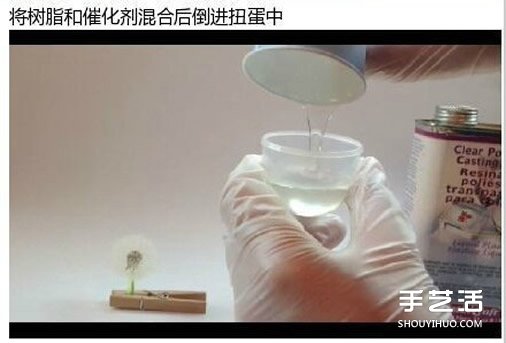 透明蒲公英球小饰品DIY制作过程步骤(图6)