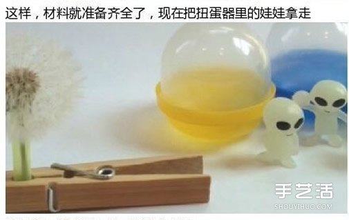 透明蒲公英球小饰品DIY制作过程步骤(图5)