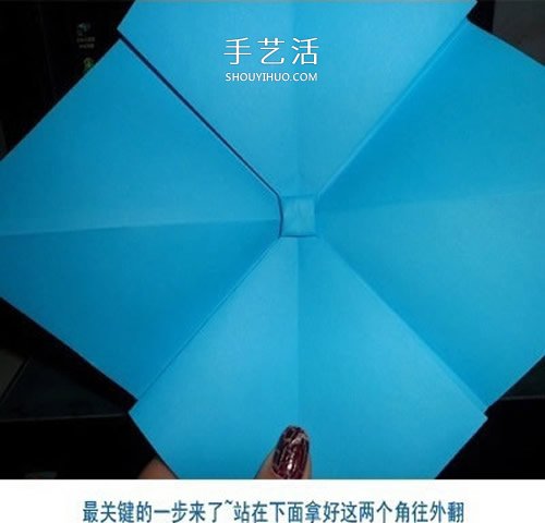 蝴蝶结折纸步骤图解 怎么折蝴蝶结简单好看(图11)