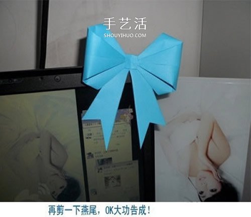 蝴蝶结折纸步骤图解 怎么折蝴蝶结简单好看(图19)