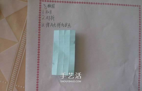 ♂♀男女图标折纸图解 还可以当可爱戒指用(图4)