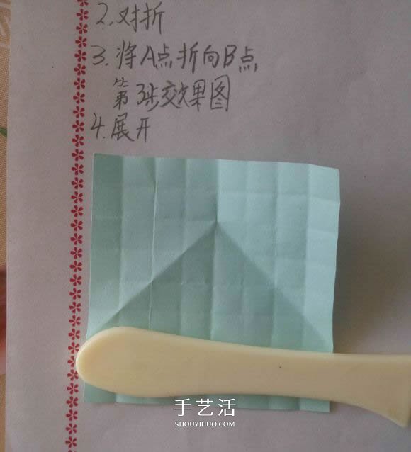 ♂♀男女图标折纸图解 还可以当可爱戒指用(图6)