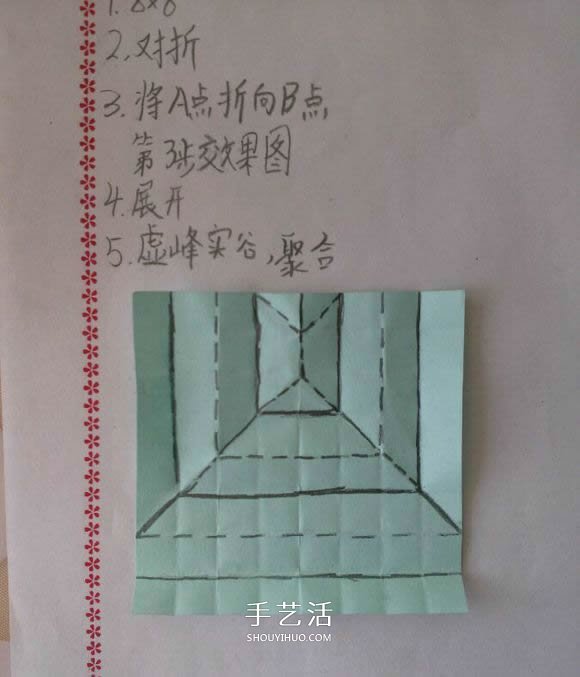 ♂♀男女图标折纸图解 还可以当可爱戒指用(图7)