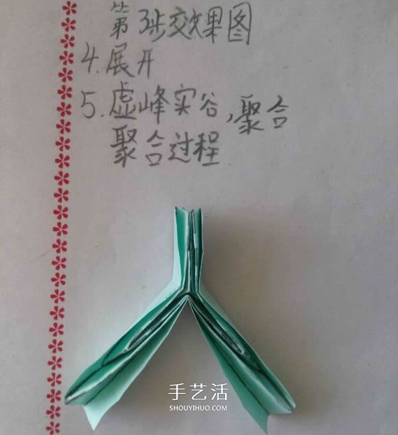♂♀男女图标折纸图解 还可以当可爱戒指用(图12)