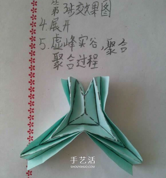 ♂♀男女图标折纸图解 还可以当可爱戒指用(图10)
