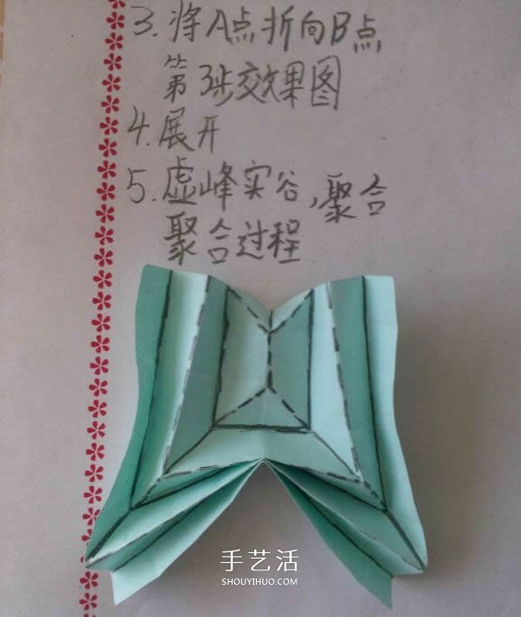 ♂♀男女图标折纸图解 还可以当可爱戒指用(图9)