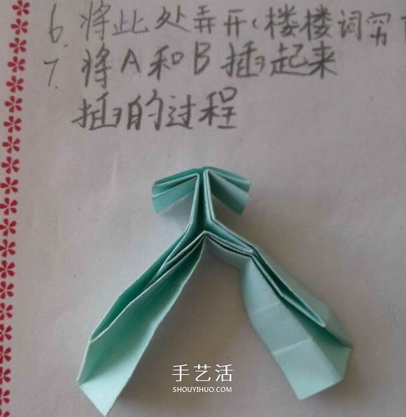 ♂♀男女图标折纸图解 还可以当可爱戒指用(图17)