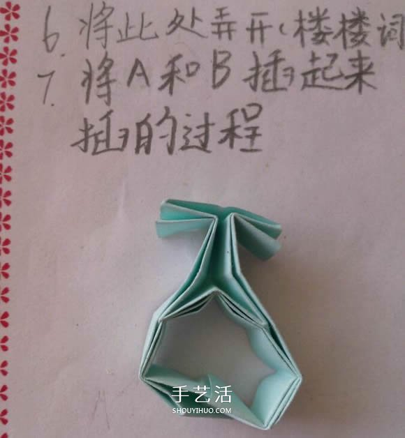 ♂♀男女图标折纸图解 还可以当可爱戒指用(图18)