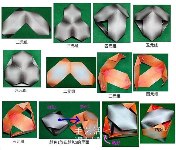 立方体怎么折图解教程 手工折纸立方体的步骤(图4)