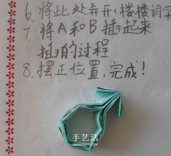 ♂♀男女图标折纸图解 还可以当可爱戒指用(图20)
