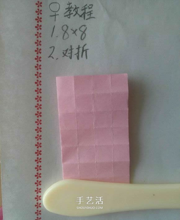 ♂♀男女图标折纸图解 还可以当可爱戒指用(图23)