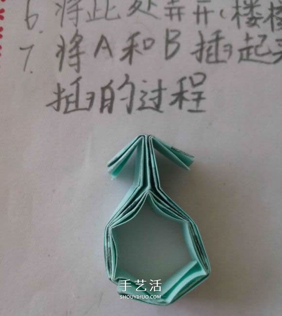♂♀男女图标折纸图解 还可以当可爱戒指用(图19)