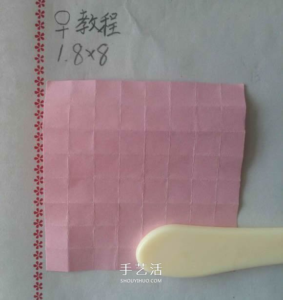 ♂♀男女图标折纸图解 还可以当可爱戒指用(图22)
