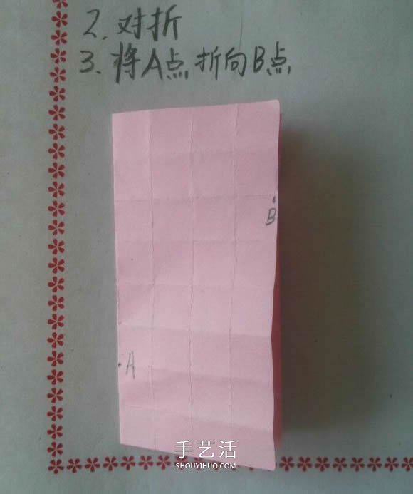 ♂♀男女图标折纸图解 还可以当可爱戒指用(图24)