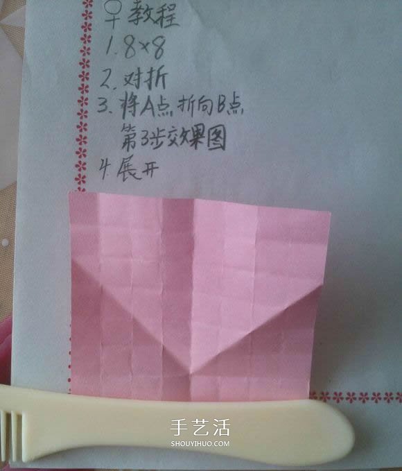 ♂♀男女图标折纸图解 还可以当可爱戒指用(图26)