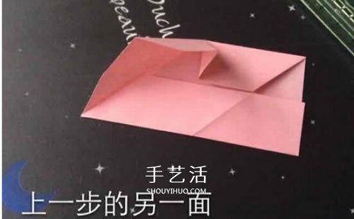 立体纸花球的折法图解 怎么折纸立体花球步骤(图12)