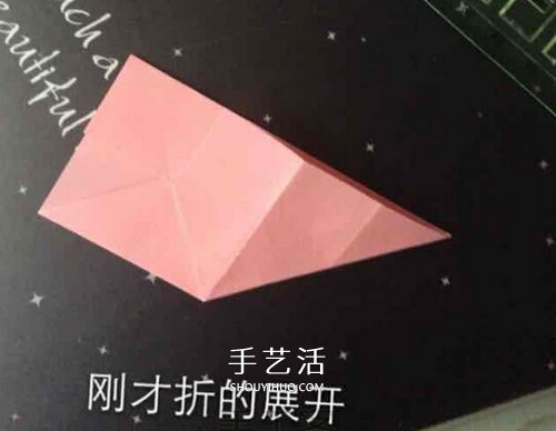 立体纸花球的折法图解 怎么折纸立体花球步骤(图13)