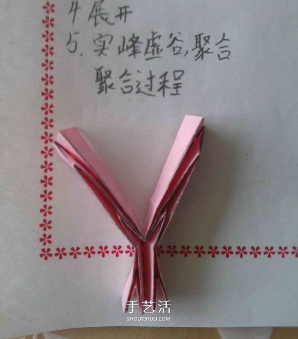 ♂♀男女图标折纸图解 还可以当可爱戒指用(图31)