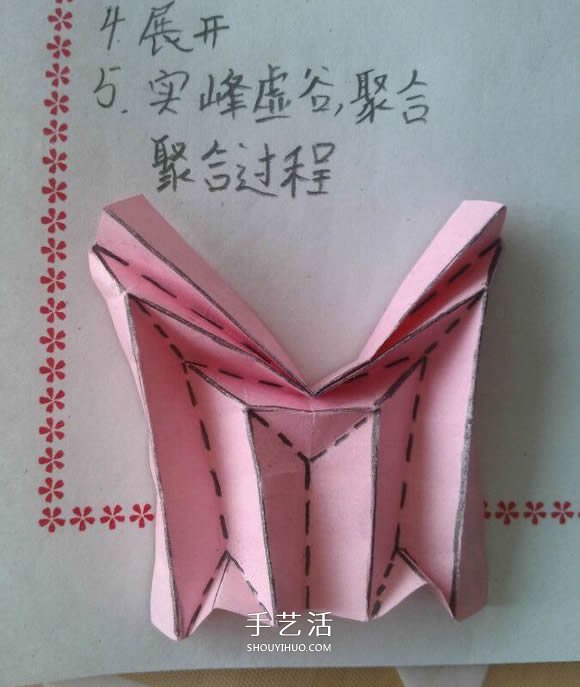 ♂♀男女图标折纸图解 还可以当可爱戒指用(图29)