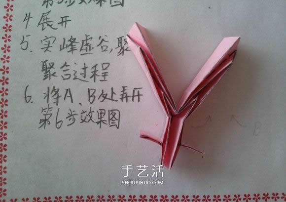 ♂♀男女图标折纸图解 还可以当可爱戒指用(图33)