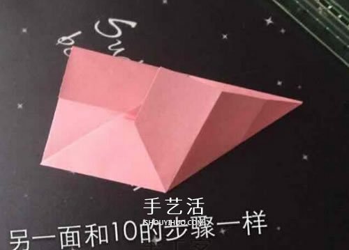 立体纸花球的折法图解 怎么折纸立体花球步骤(图14)