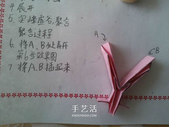♂♀男女图标折纸图解 还可以当可爱戒指用(图34)