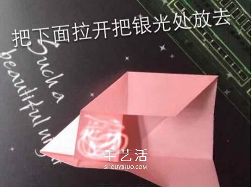 立体纸花球的折法图解 怎么折纸立体花球步骤(图16)