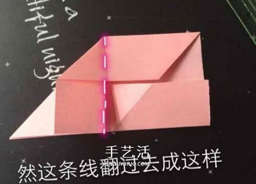 立体纸花球的折法图解 怎么折纸立体花球步骤(图15)