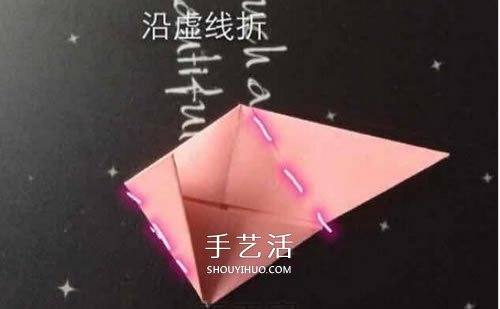 立体纸花球的折法图解 怎么折纸立体花球步骤(图19)