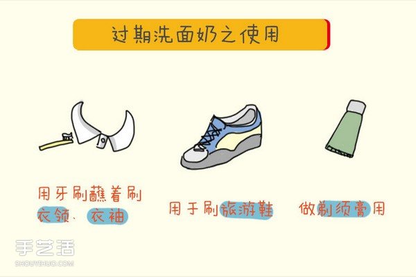 过期的化妆品有什么用 过期化妆品的另类妙用(图8)