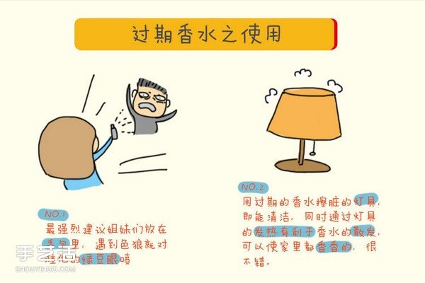 过期的化妆品有什么用 过期化妆品的另类妙用(图12)