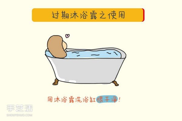 过期的化妆品有什么用 过期化妆品的另类妙用(图13)