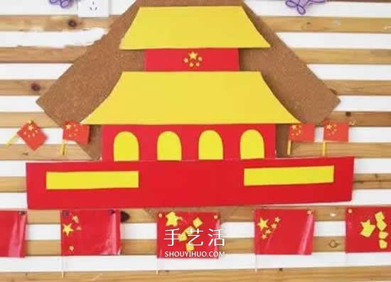 国庆节手工：利用废弃物制作天安门拼贴画 - 双维造物网