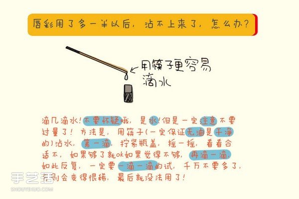 过期的化妆品有什么用 过期化妆品的另类妙用(图16)