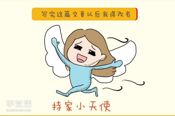 过期的化妆品有什么用 过期化妆品的另类妙用(图17)